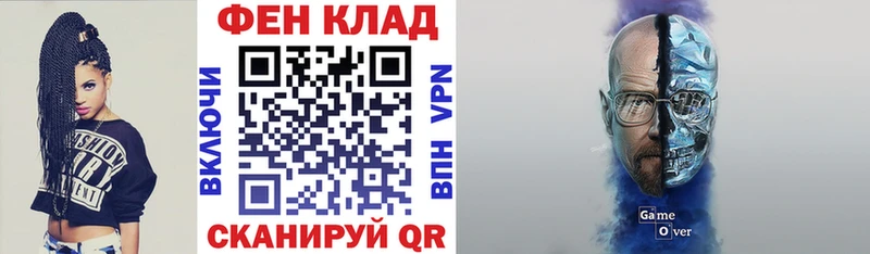 как найти   Энем  АМФЕТАМИН Розовый 