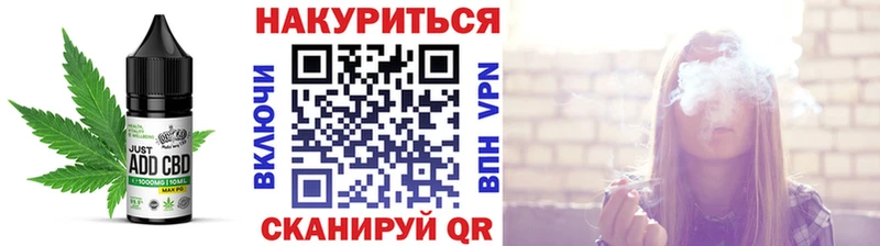 что такое   Энем  ОМГ ОМГ зеркало  Cannafood марихуана 