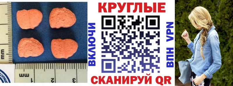 ЭКСТАЗИ Philipp Plein  Энем 