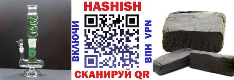 ГАШИШ хэш Энем