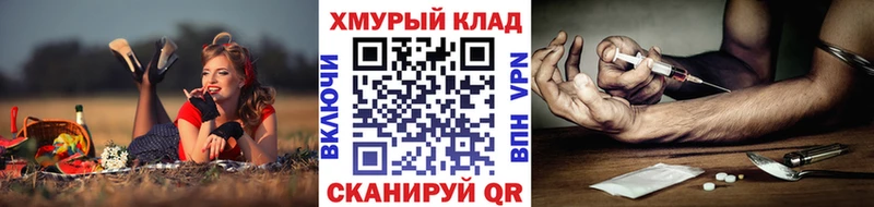 ссылка на мегу ONION  Энем  Героин белый 