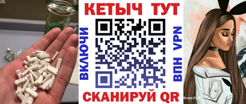 Кетамин VHQ  Энем 