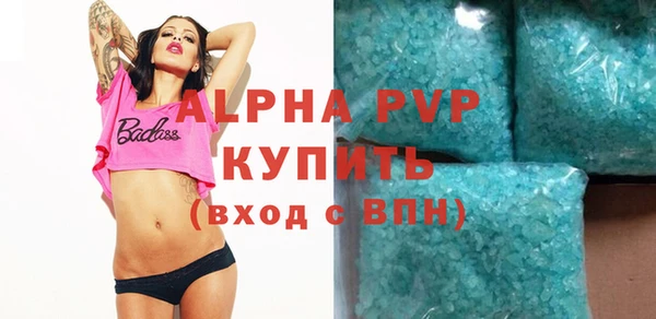синтетический гашиш Няндома