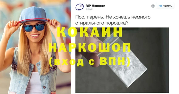 дистиллят марихуана Осташков