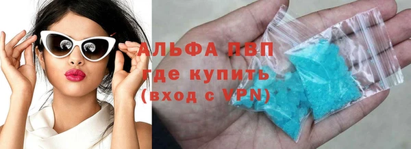 дистиллят марихуана Осташков