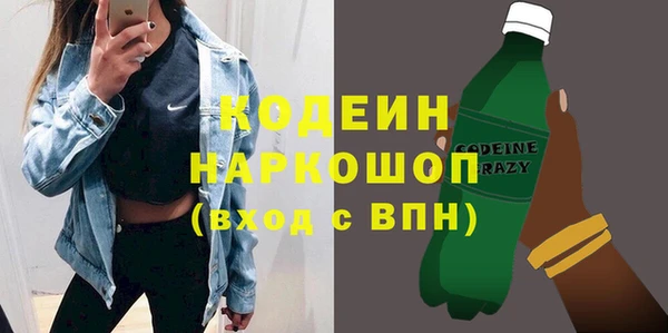 MESCALINE Нязепетровск