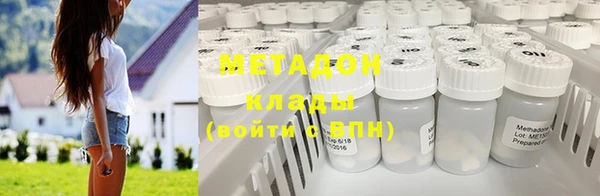 дистиллят марихуана Осташков