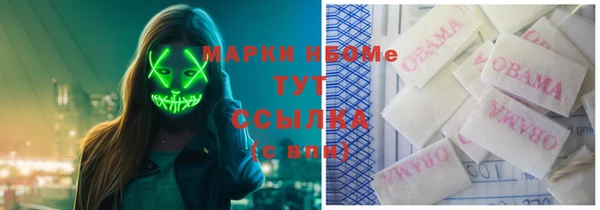 MESCALINE Нязепетровск