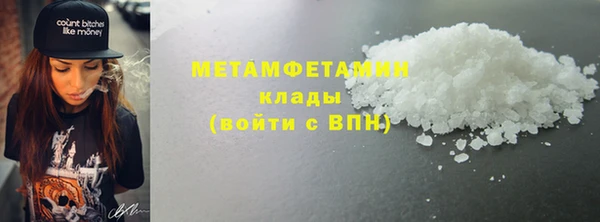 MESCALINE Нязепетровск