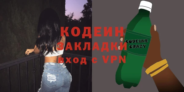 синтетический гашиш Няндома