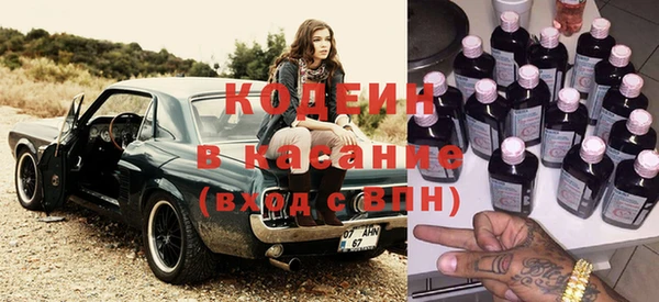 синтетический гашиш Няндома