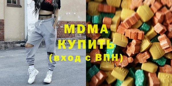 MESCALINE Нязепетровск