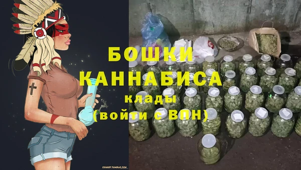 дистиллят марихуана Весьегонск
