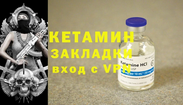 синтетический гашиш Няндома