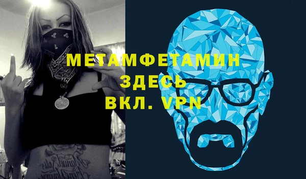 MESCALINE Нязепетровск