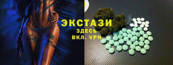 MESCALINE Нязепетровск