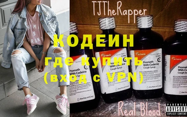 дистиллят марихуана Осташков