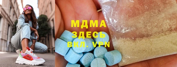 MESCALINE Нязепетровск
