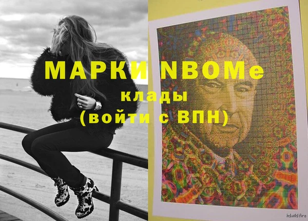 кокс Видное