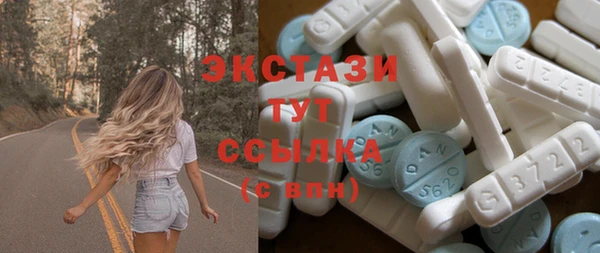 MESCALINE Нязепетровск