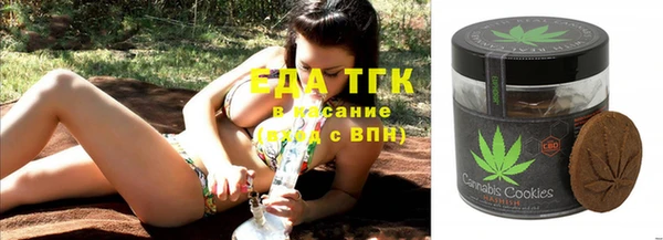 синтетический гашиш Няндома