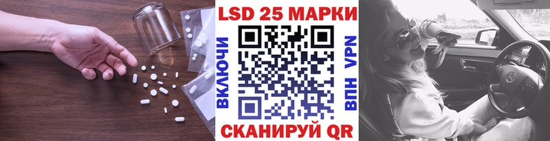 Лсд 25 экстази кислота  KRAKEN зеркало  Энем  купить  