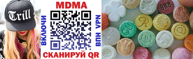 дарнет шоп  кракен сайт  МДМА crystal  Энем 