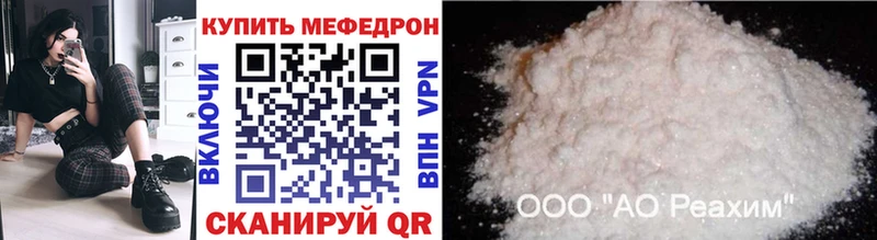 наркота  OMG ONION  МЯУ-МЯУ mephedrone  Энем 