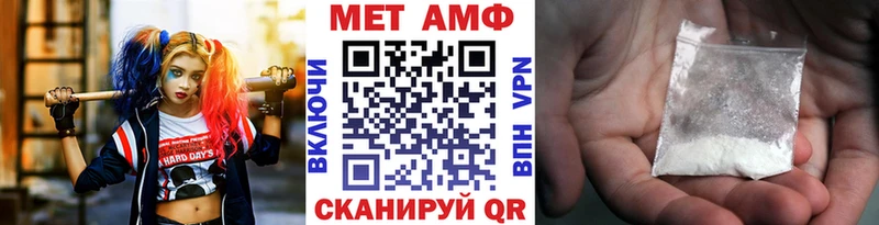 Метамфетамин витя  Энем 