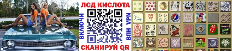 купить наркоту  Энем  Марки N-bome 1500мкг 