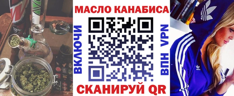 Дистиллят ТГК Wax  Энем 